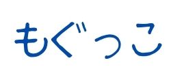 東京子連れもぐもぐMAP